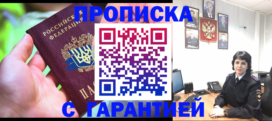 регистрация для дет. сада в Струнино