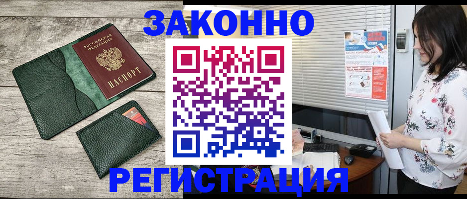 временная регистрация госуслуги в Струнино